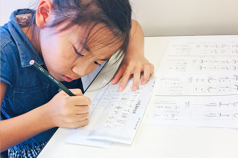 06. 硬筆習字教室