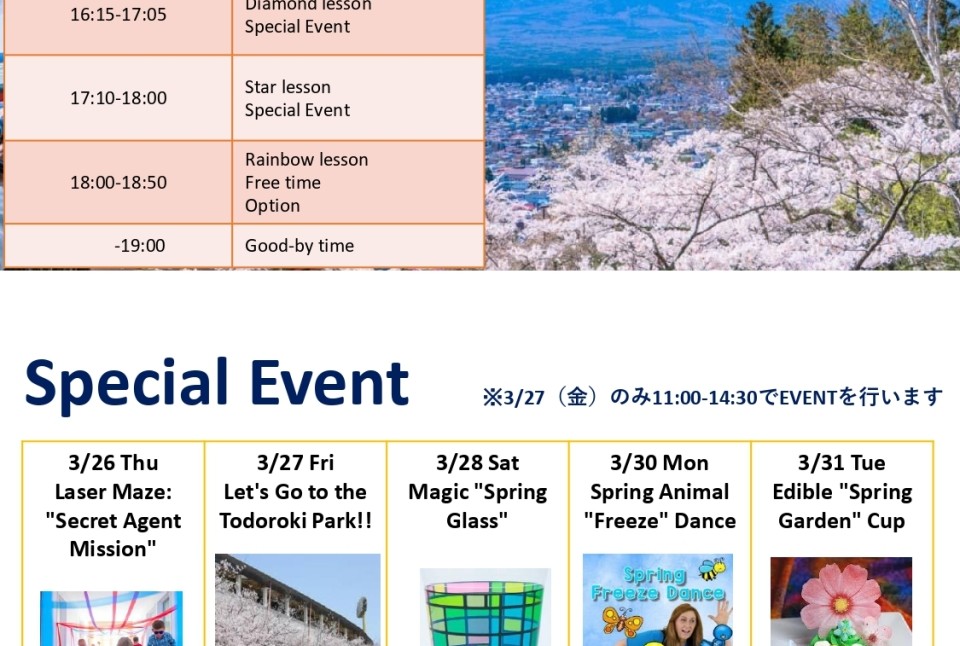 Meiko Kids e 小杉新丸子