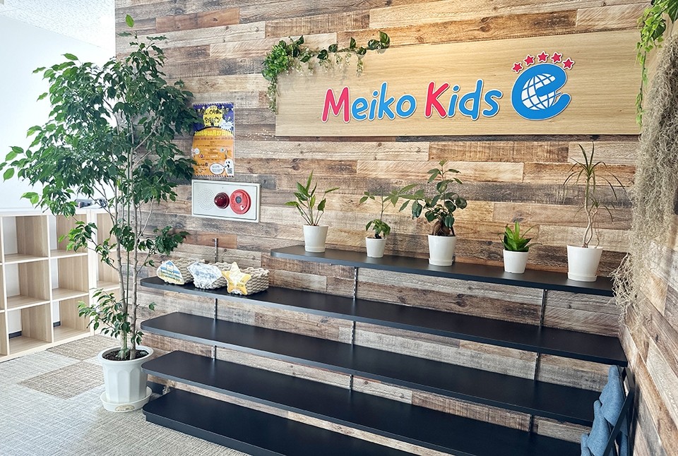 Meiko Kids e 和歌山駅前