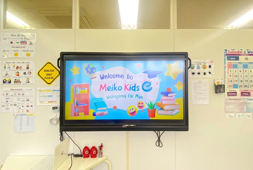 Meiko Kids e 和歌山駅前