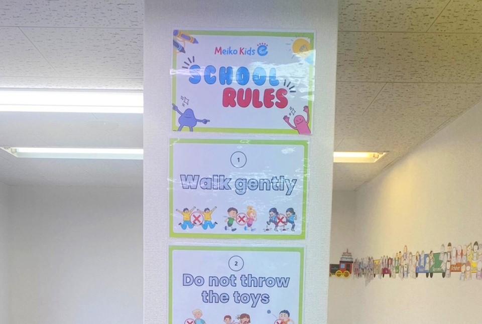 Meiko Kids e 和歌山駅前