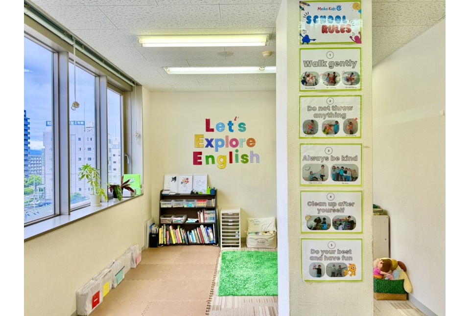 Meiko Kids e 和歌山駅前