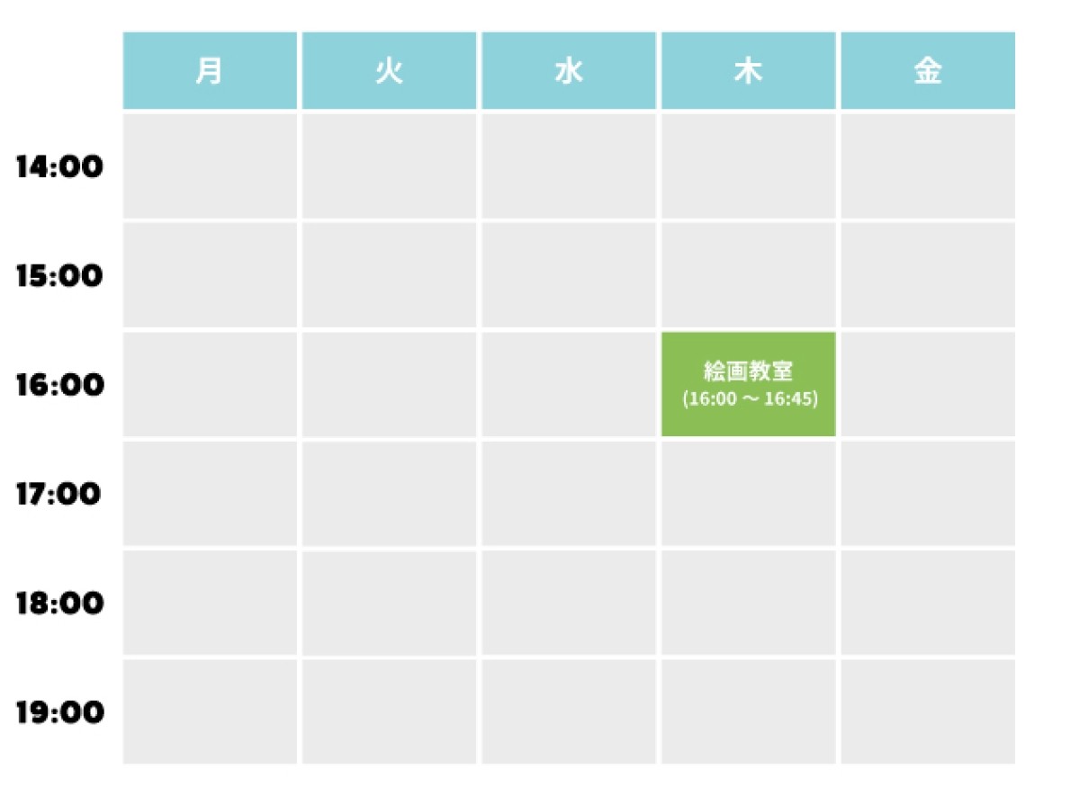 明光キッズ植田習い事スケジュール
